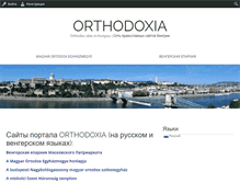 Tablet Screenshot of orthodoxia.org